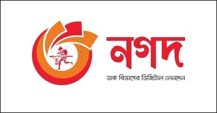 nagad logo